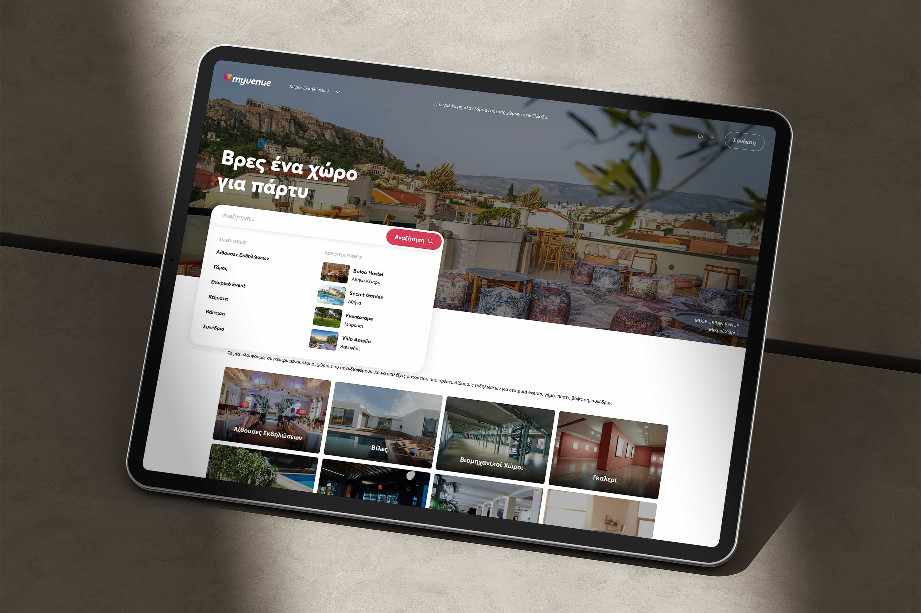 Good Fellas-project-myvenue-website-goodfellas-4