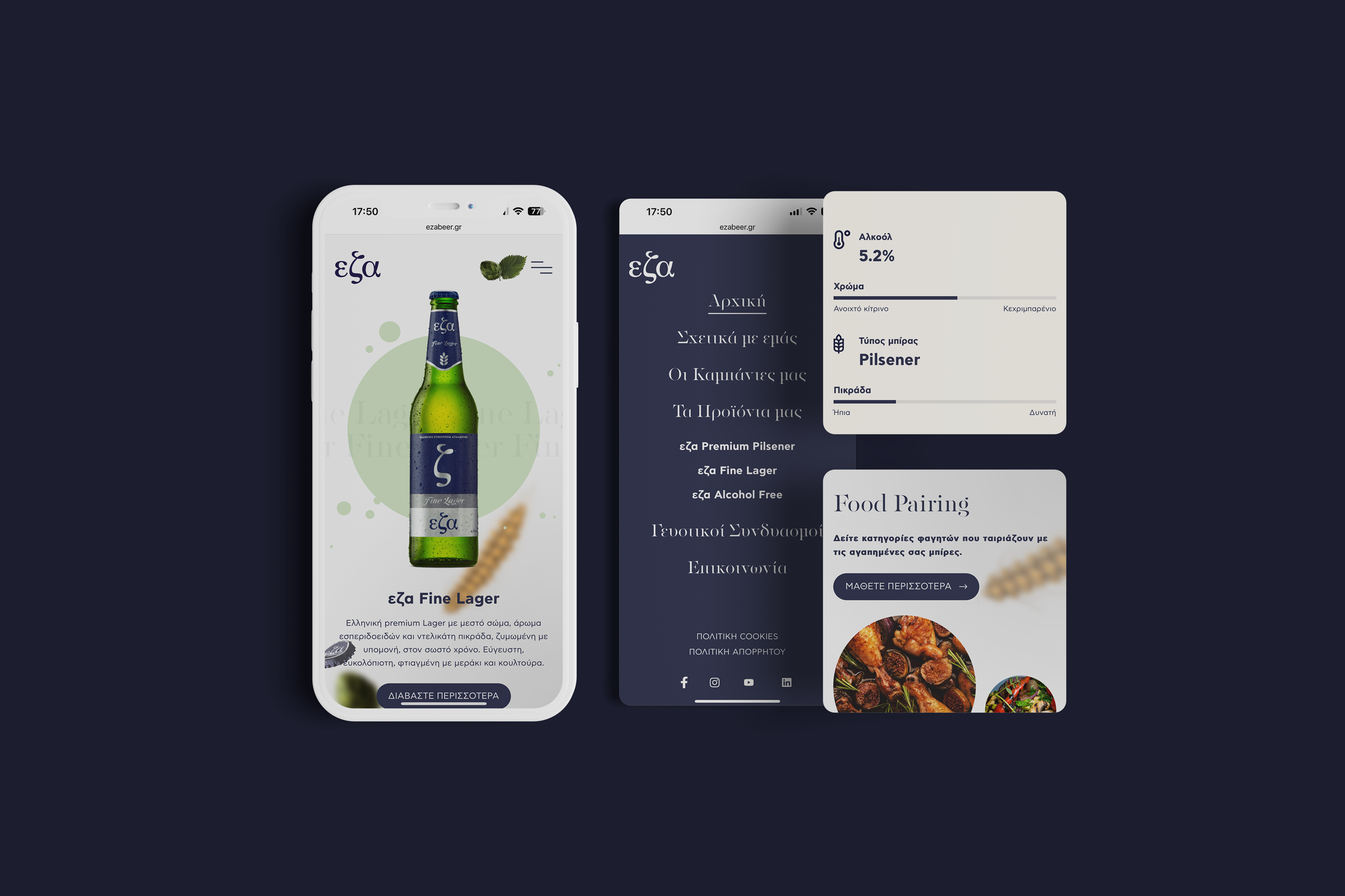 Good Fellas-project-eza-beer-website-goodfellas-1