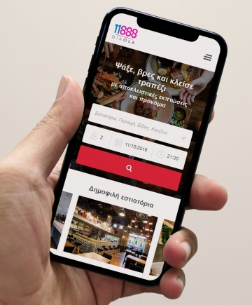 Good Fellas-11888 giaola online restaurant reservations