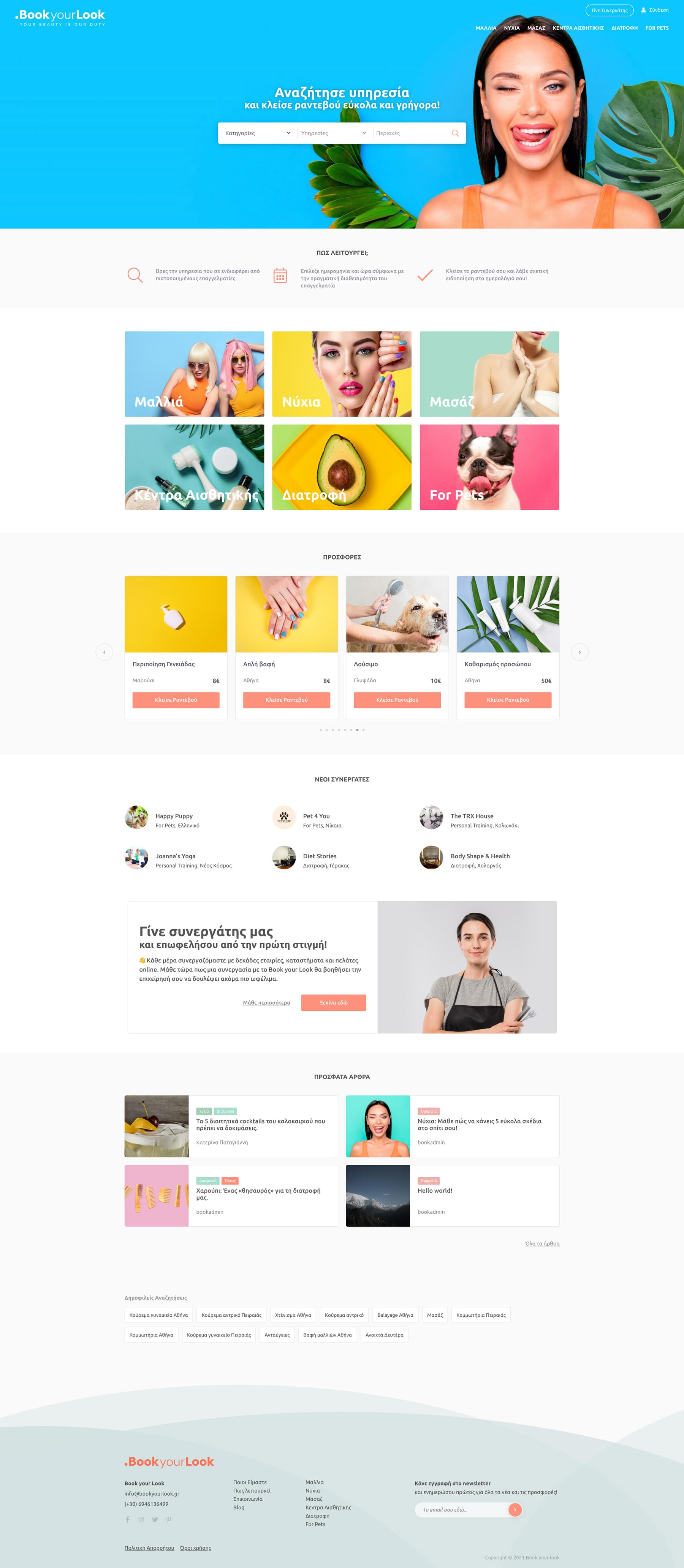 Good Fellas-Book Your Look Marketplace