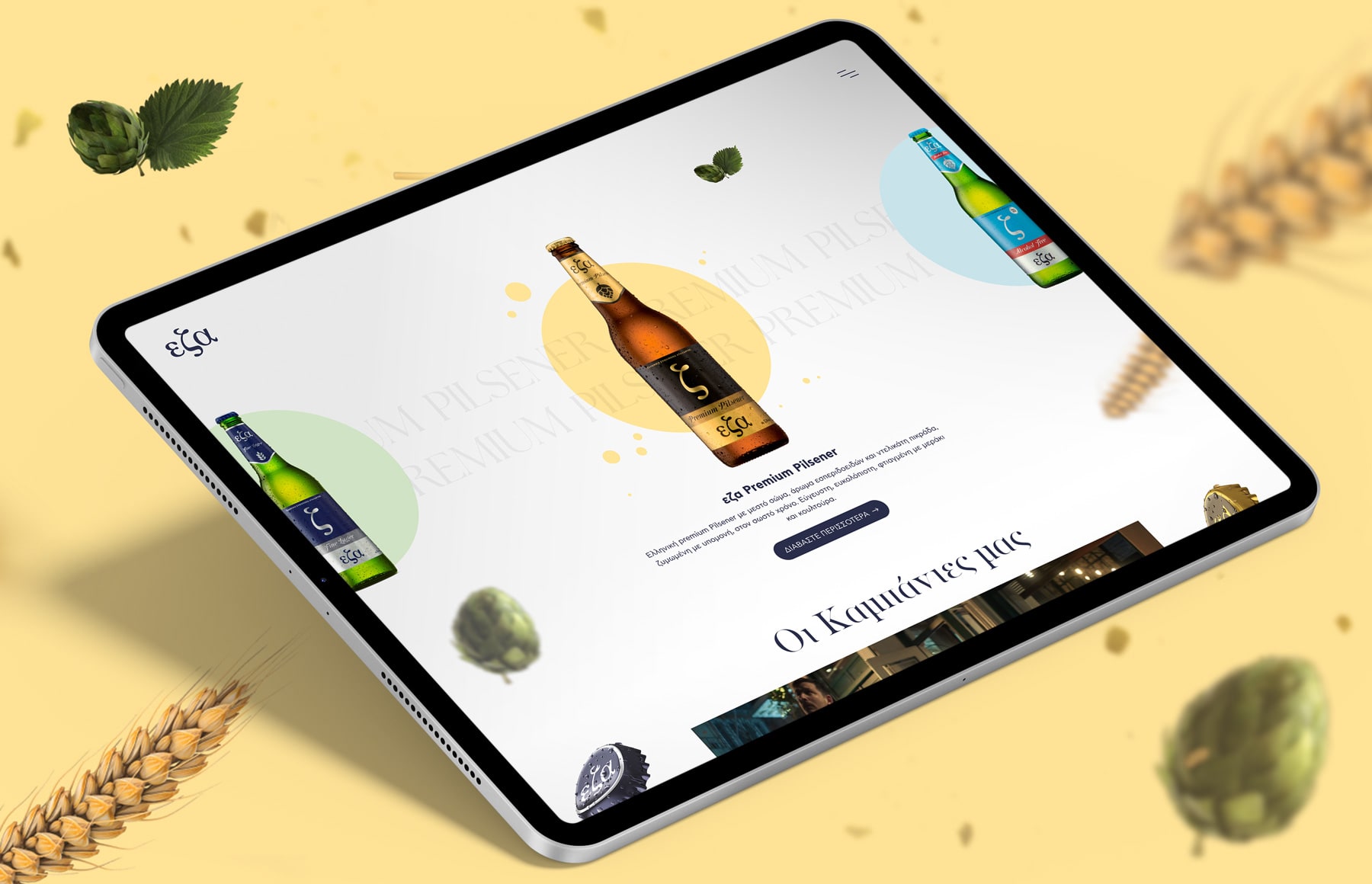 Good Fellas-project-eza-website-goodfellas-2