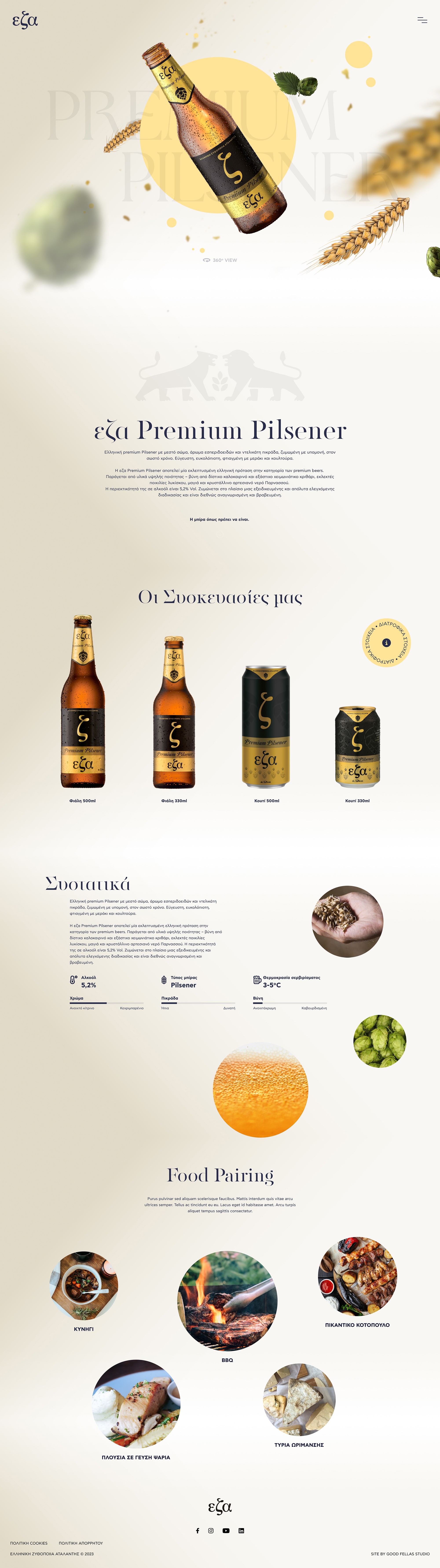 Good Fellas-project-eza-website-goodfellas-6