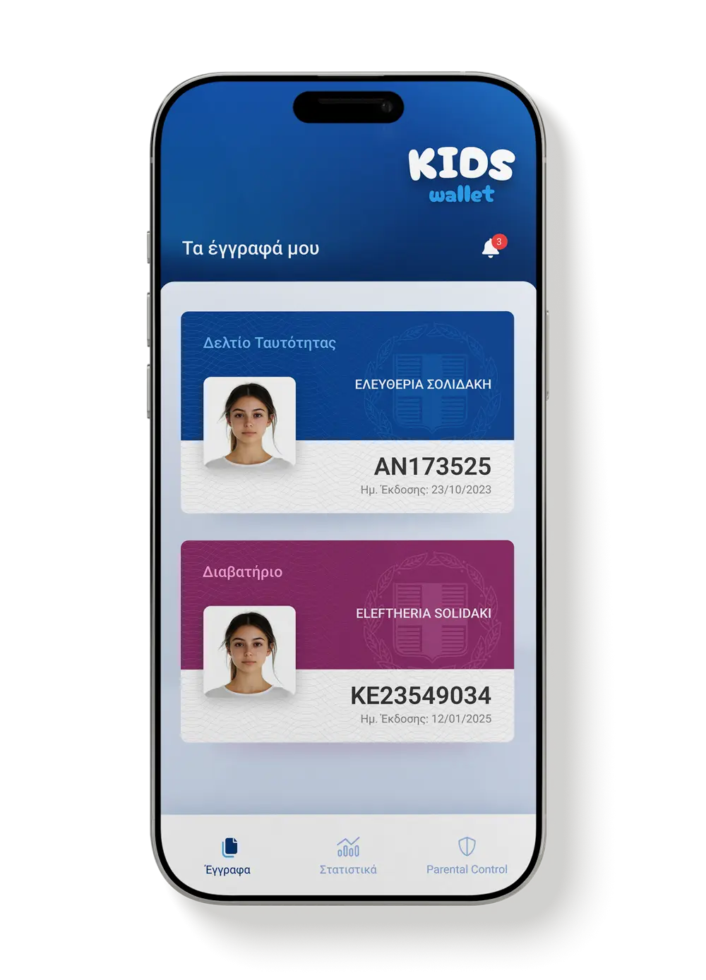 Good Fellas-project-gov-gr-kids-wallet-mobile-app-goodfellas-2