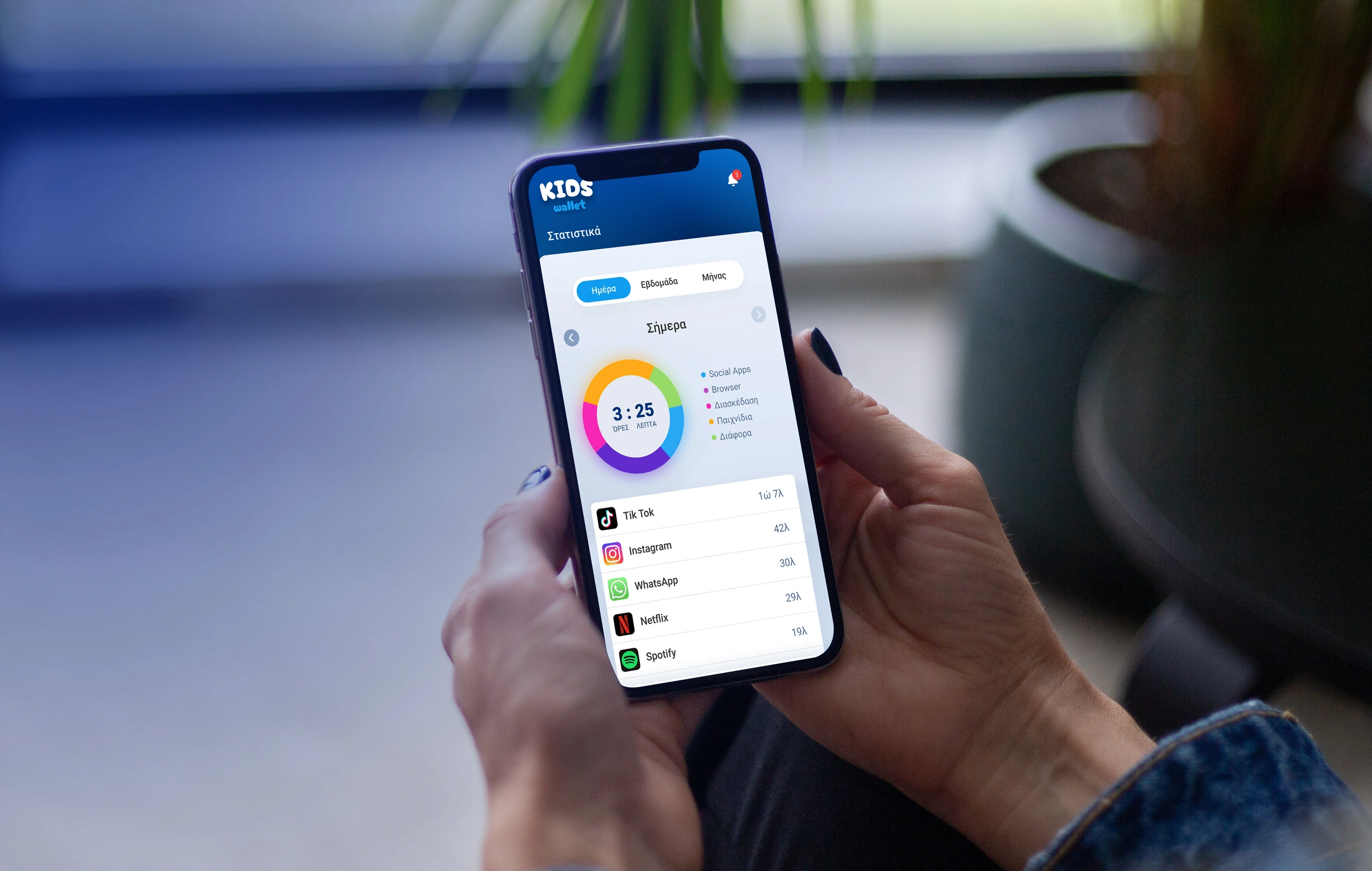 Good Fellas-project-gov-gr-kids-wallet-mobile-app-goodfellas-4