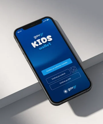 Good Fellas-GOV gr Kids Wallet