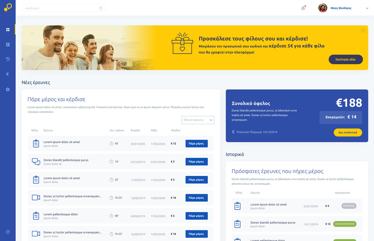 Good Fellas-Project Hive Live Surveys Good Fellas