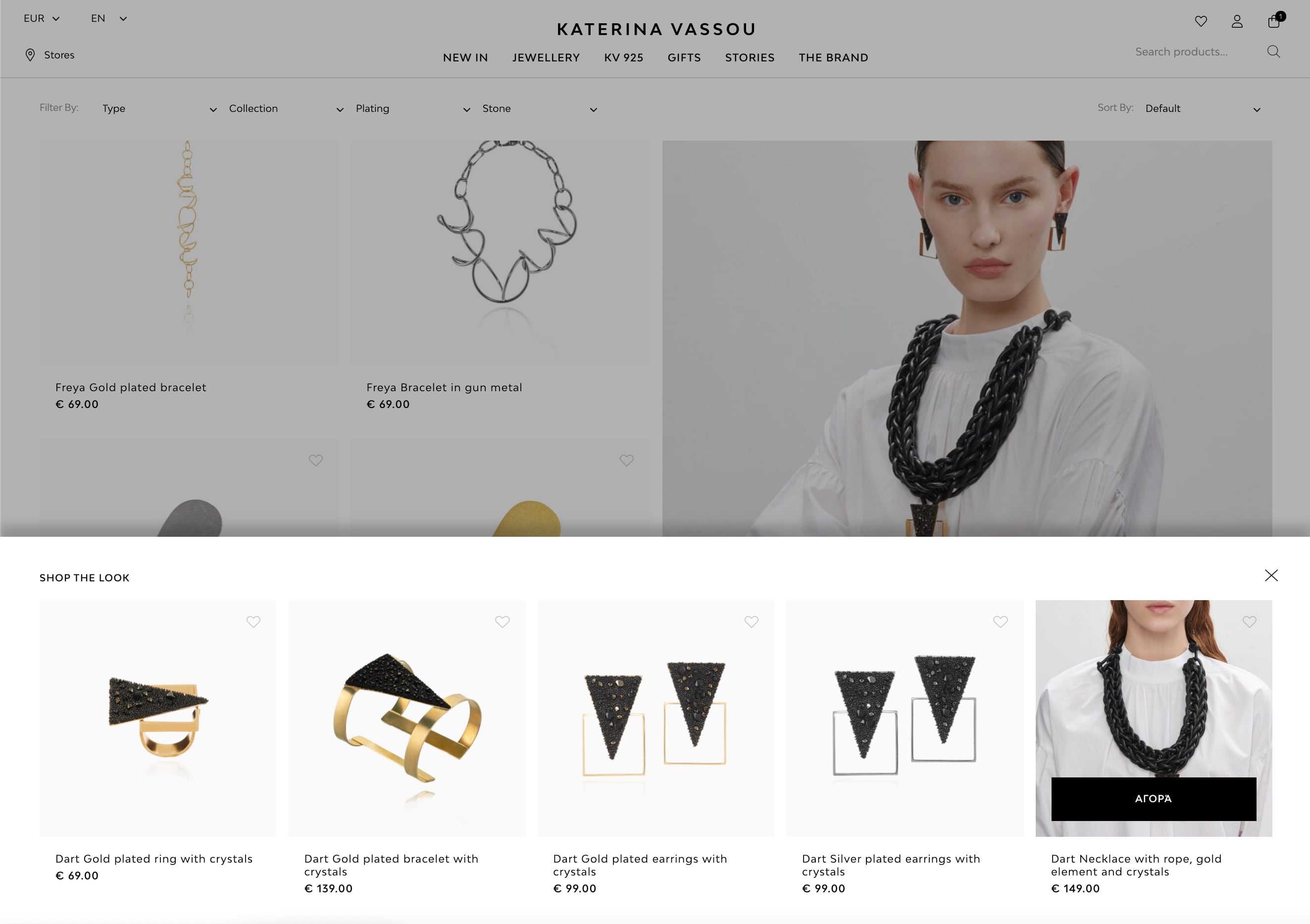 Good Fellas-Katerina Vassou Jewellery - Eshop Ux Ui Development Good Fellas