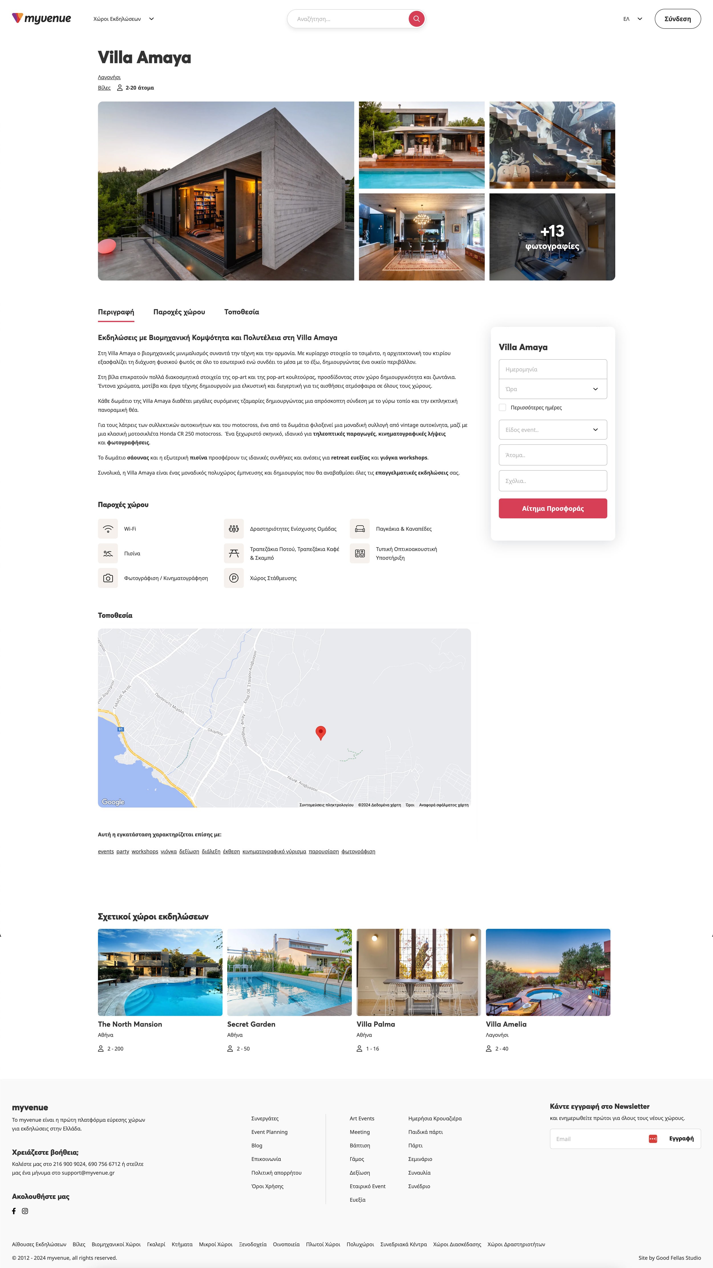 Good Fellas-project-myvenue-website-goodfellas-3