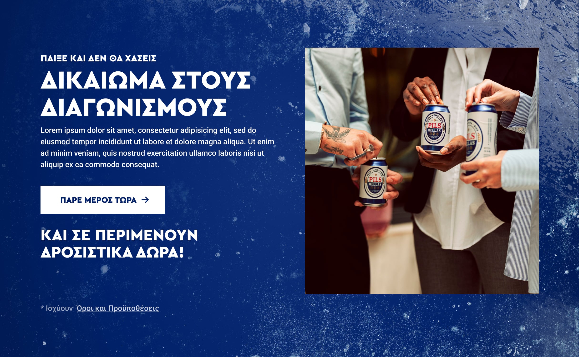 Good Fellas-project pils hellas beer website goodfellas 3
